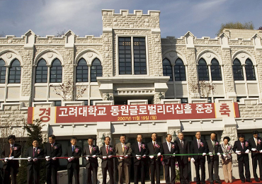 07.11 고려대학교