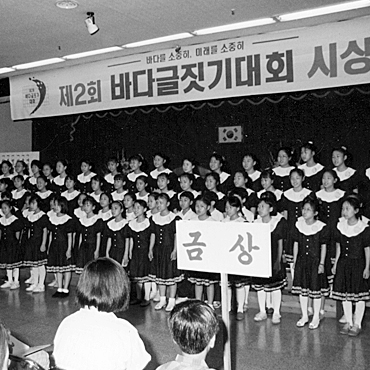 동원컵 전국 유소년 축구대회